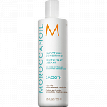 Moroccanoil   SMOOTH