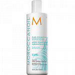 Moroccanoil  CURL 250